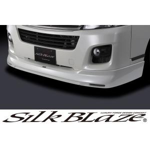 SilkBlaze シルクブレイズ プレミアムライン エアロ日産 NV350 キャラバン E26 標準幅 フロントスポイラー 未塗装 代引き不可｜tokyocar