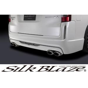SilkBlaze シルクブレイズ プレミアムライン エアロ日産 NV350 キャラバン E26 標準幅 リアバンパー バックフォグ無 塗装済み 代引き不可｜tokyocar