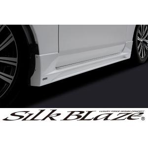 SilkBlaze シルクブレイズ プレミアムライン エアロ日産 NV350 キャラバン E26 標準幅 サイドステップ 塗装済み 代引き不可｜tokyocar