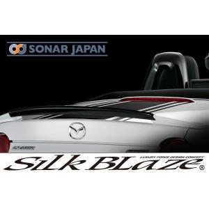 SilkBlaze シルクブレイズ NDロードスター リアトランクストライプ ガンメタリック/シルバーメタリック｜tokyocar