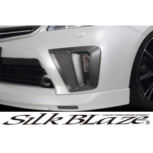 SilkBlaze シルクブレイズ エアロ 30系プリウス フロントグリル 未塗装