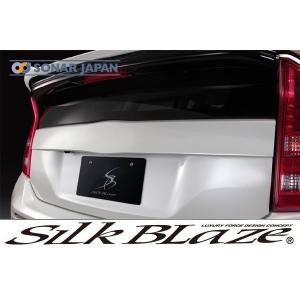 SilkBlaze シルクブレイズ エアロ 30系プリウス リアゲートスムージングカバー 未塗装 代引き不可｜tokyocar