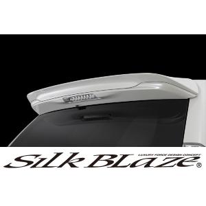 SilkBlaze シルクブレイズエアロ 40系プリウスα アルファ リアウィング 塗装済み 代引き不可｜tokyocar