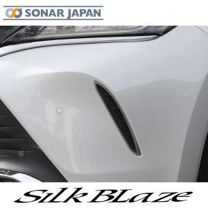 80系ハリアー/ハイブリッド MXUA/AXUH8# 8.バンパーダクトトリム SilkBlaze シルクブレイズ｜tokyocar