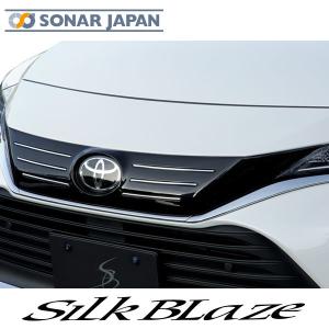 MODELLISTA モデリスタ ブルーライティングキット ハリアー MXUA80