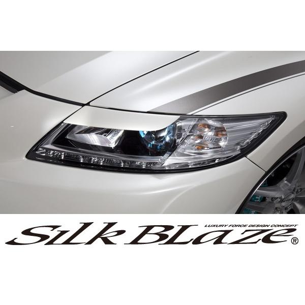 SilkBlaze シルクブレイズ エアロCR-Z アイライン 未塗装 代引不可