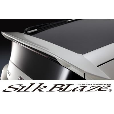 SilkBlaze シルクブレイズ エアロCR-Z リアウイングスポイラー 塗装済み 代引き不可商品