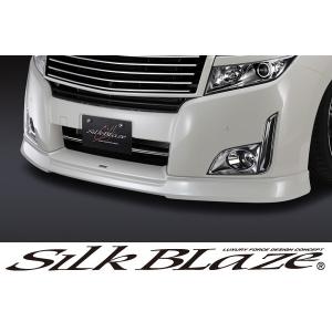 SilkBlaze Lynx シルクブレイズ 日産 B21W 前期 デイズ ハイウェイ