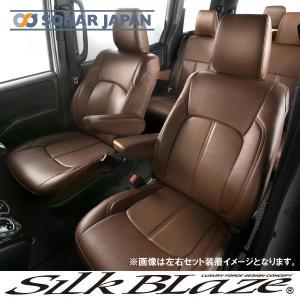 SilkBlaze シルクブレイズ 30系アルファード/ヴェルファイア BIGアームレスト 運転席側 ブラウン｜tokyocar