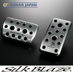 SilkBlaze アルミスポーツペダル 20系 30系アルファード ヴェル