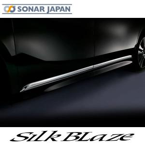 30系アルファード/ヴェルファイア フットレストキット(右足用
