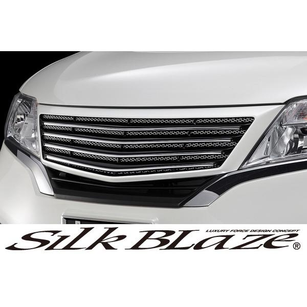 SilkBlaze シルクブレイズ エアロC26セレナ 前期 フロントグリル 未塗装