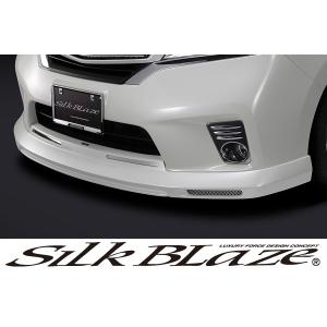 SilkBlaze シルクブレイズ エアロC26セレナ 前期フロントスポイラー 塗装済み 代引き不可｜tokyocar