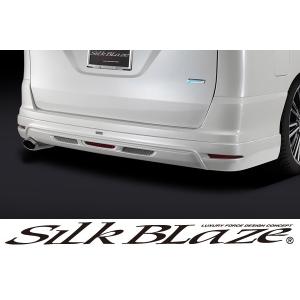 Silk Blaze 「Kspec シルクブレイズ」セレナ（C26）前期 ハイウェイ