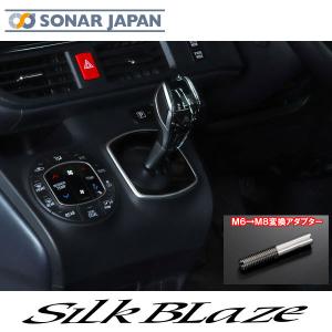 i-shifter ZVW30 プリウス アイシフター ダイヤル式シフトユニット