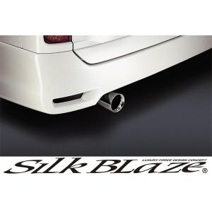 SilkBlaze シルクブレイズマフラーカッター真円タイプΦ100/シルバー E51エルグランド後期ハイウェイスター