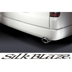 シルクブレイズ マフラーカッター 2本出 Amazon | SilkBlaze(シルク