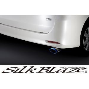 SilkBlaze シルクブレイズ 70系ノア/ヴォクシー マフラーカッターオーバルタイプ/チタン｜tokyocar