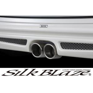 SilkBlaze シルクブレイズSilkBlaze Lynxエアロ装着車専用 N-ONE センター出し マフラーカッターダブル/ハス切り｜tokyocar