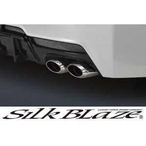 SilkBlaze シルクブレイズ 30系プリウス SilkBlazeエアロバンパー専用マフラー 代引き不可｜tokyocar