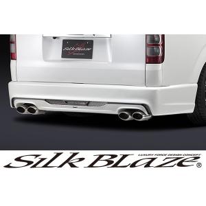 SilkBlaze シルクブレイズ エアロ 200系ハイエース 3型/4型 標準車 リアバンパーVer.2バックフォグ無 未塗装 代引き不可｜tokyocar