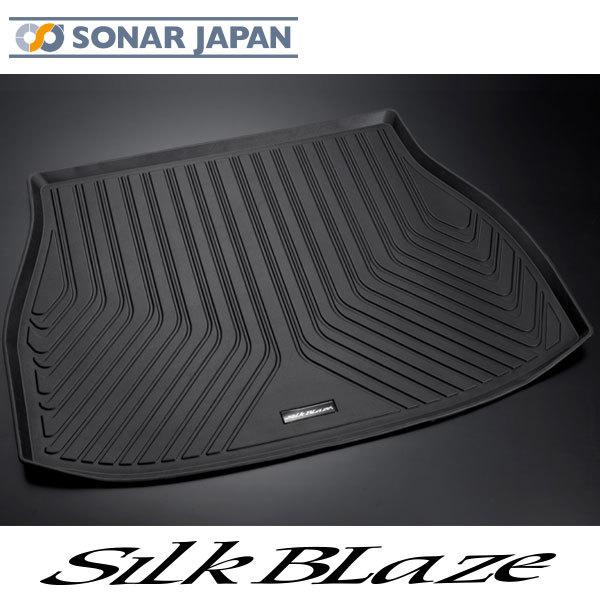 80系ハリアー 3Dラゲージトレイ SilkBlaze シルクブレイズ