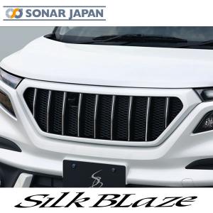 ソリオバンディット MA37S フロントグリル 全方位モニター付車用 塗り分け塗装 SilkBlaze シルクブレイズ エアロ 代引き不可商品｜tokyocar