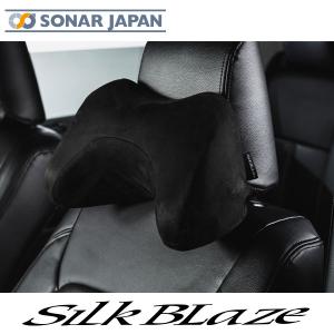 汎用  スエードネックパッド SilkBlaze シルクブレイズ｜tokyocar