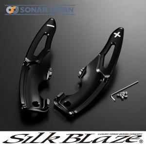 SilkBlaze ロングパドルシフトレバー【86/BRZ 後期】_[SB-PSS-86