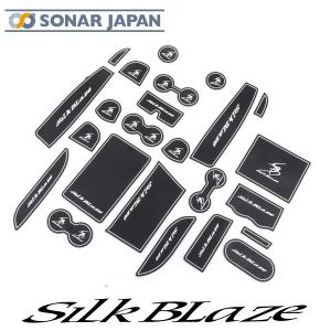 SilkBlaze シルクブレイズ 200系ハイエース スタイリッシュフェンダー