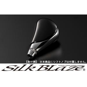 SilkBlaze シルクブレイズシフトノブクリスタルアダプター クローム/スモーク｜tokyocar