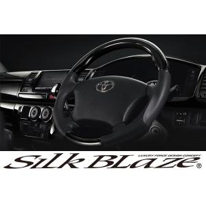 SilkBlaze シルクブレイズ 200系ハイエース 1型/2型/3型 超美艶スポーツステアリング/ピアノブラック｜tokyocar