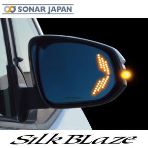 SilkBlaze シルクブレイズ 80系ヴォクシー/ノア/エスクァイア LED ウイングミラー クワッドモーション SB-WINGM-58｜tokyocar