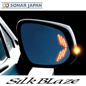 SilkBlaze シルクブレイズ RAV4 LED ウイングミラー クワッドモーション SB-WINGM-60｜tokyocar
