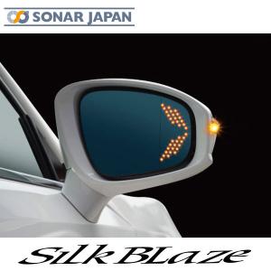 SilkBlaze シルクブレイズ 210系クラウン AWS21#/GRS21# LED ウイングミラートリプルモーション SB-WINGM-64｜tokyocar