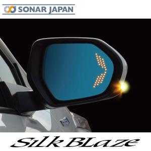 SilkBlaze シルクブレイズ C-HR NZX10/NGX50/ZYX11/NGX10 LED ウイングミラートリプルモーション SB-WINGM-65｜tokyocar