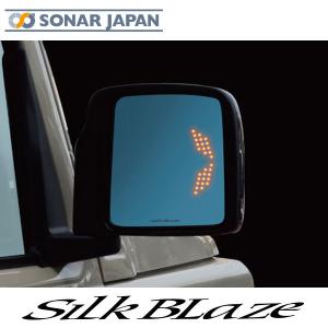 SilkBlaze シルクブレイズ ジムニー/ジムニーシエラ JB64W/JB74W LED ウイングミラートリプルモーション SB-WINGM-67｜tokyocar