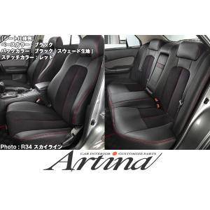 Artina アルティナ 100系マークII/チェイサー/クレスタ 車種別専用