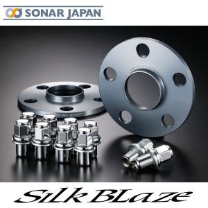 30プリウス シルクブレイズ　ワイトレ SilkBlaze シルクブレイズ 30系プリウス リア用ハブリング付