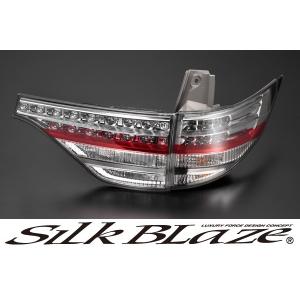 SilkBlaze シルクブレイズテールレンズフィルム 20系エスティマハイブリッド｜tokyocar