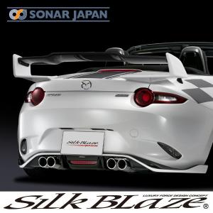 SilkBlaze シルクブレイズ エアロ NDロードスター リアウイングVer.2 未塗装 代引き不可商品｜tokyocar