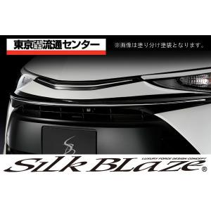 SilkBlaze シルクブレイズ エアロ 50系エスティマ 4型 フロントマークレスグリル 未塗装｜tokyocar