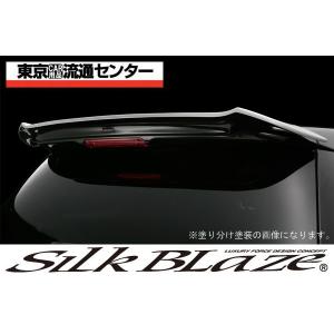 SilkBlaze シルクブレイズ エアロ 50系エスティマ 4型 リアウイング 未塗装 代引き不可商品｜tokyocar