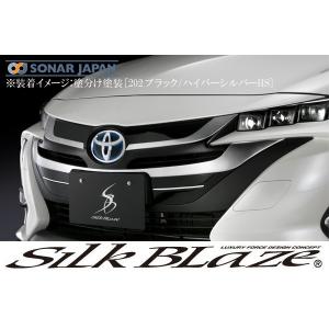 SilkBlaze シルクブレイズ エアロ 50系プリウスPHV フロントグリル 未塗装｜tokyocar