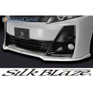 SilkBlaze シルクブレイズ エアロ 80系ヴォクシーZS後期 フロント
