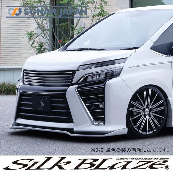 SilkBlaze シルクブレイズ エアロ 80系ヴォクシーZS後期 フロントバンパーリップカバー ...