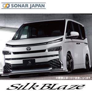 SilkBlaze シルクブレイズ エアロ 90系ヴォクシー ZWR9#/MZRA9# フロントリップType-S 単色塗装 代引き不可商品｜tokyocar