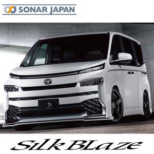 ヴォクシー 90系 モデリスタ サイドスカート ユニバーサルステップ付車