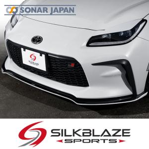 SILKBLAZE SPORTS シルクブレイズスポーツ エアロ トヨタ GR86 フロントリップ Type-S 未塗装 代引き不可商品