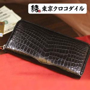 sankyo shokai クロコダイル 長財布 メンズ マット加工 ラウンド
